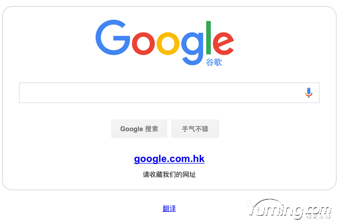 域名故事：史上超貴的域名成交記錄