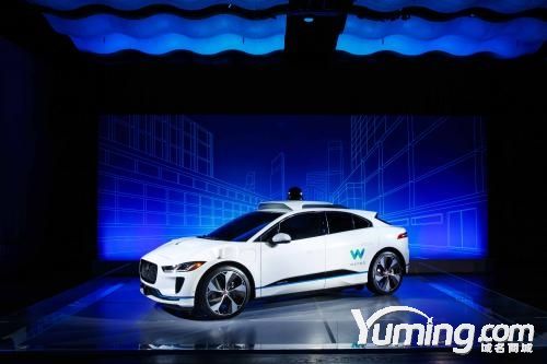 Alphabet公司無人車項目商業化后 搶注了大量“Waymo”域名