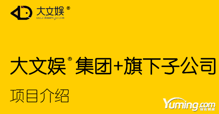 小貓科技狂買4個四聲域名，搭建大文娛集團!