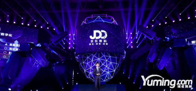 京東金融升級為京東數科，JDD相關域名均已被注冊