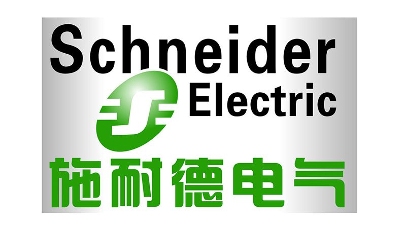 施耐德.jpg