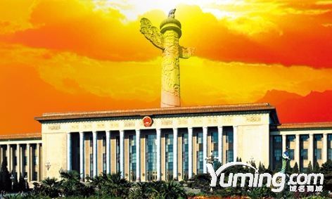 .gov.cn域名后綴如何注冊？有什么要求嗎？
