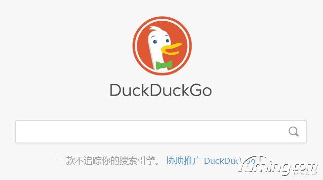 搜索引擎DuckDuck Go終于拿下域名duck.com