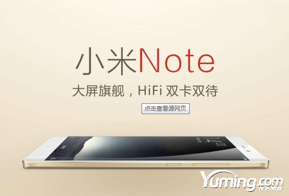 四字母域名note.com高達897萬元成功交易