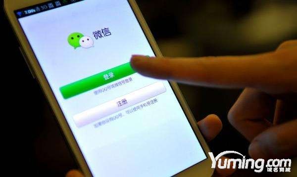 當年騰訊拿下weixin.com域名究竟花了多少錢？