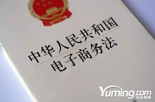 “.商城”域名助力小微企業、個體經營者主體登記