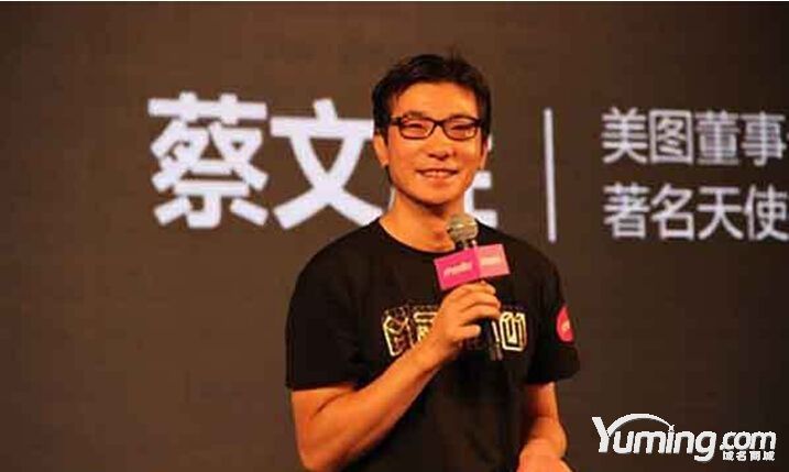 蔡文勝為何能成為域名投資的傳奇人物？