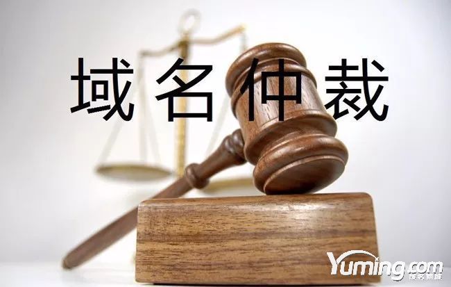 域名Ado.com仲裁案時隔近一年被推翻