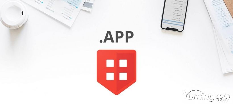  APP域名值得投資么？如何注冊APP域名？ 