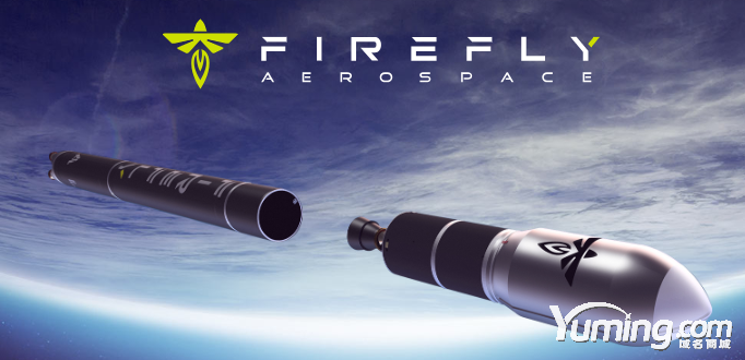 火箭開發(fā)商品牌升級收購域名Firefly.com