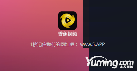 視頻終端七位數(shù)收購極品單數(shù)字5.app