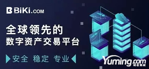 品牌升級(jí)，幣圈終端重金收購(gòu)四字母Biki.com