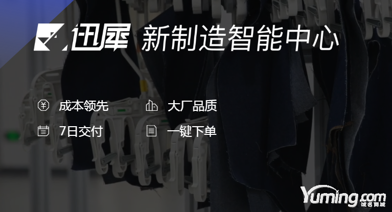 阿里收購xunxi.com并注冊14個“迅犀”商標