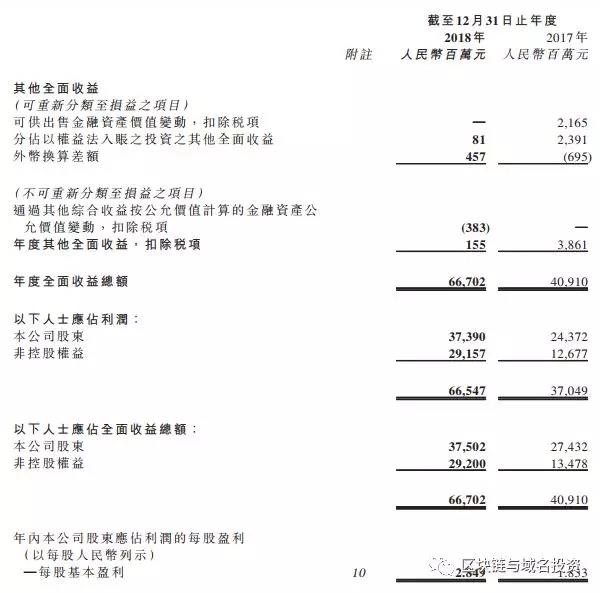 微信圖片_20190328104928.jpg