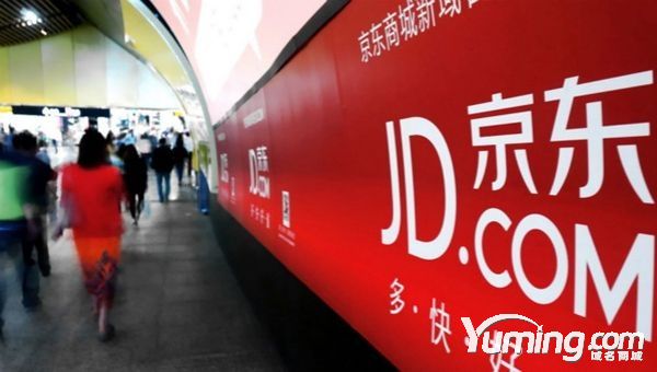 老板們一定要慢慢看完，域名的重要性！