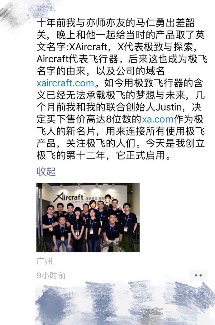 微信圖片_20190401172451.jpg