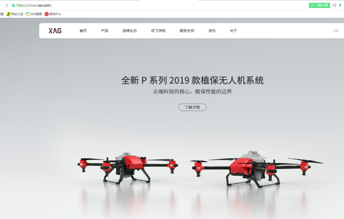 微信圖片_20190401172500.png