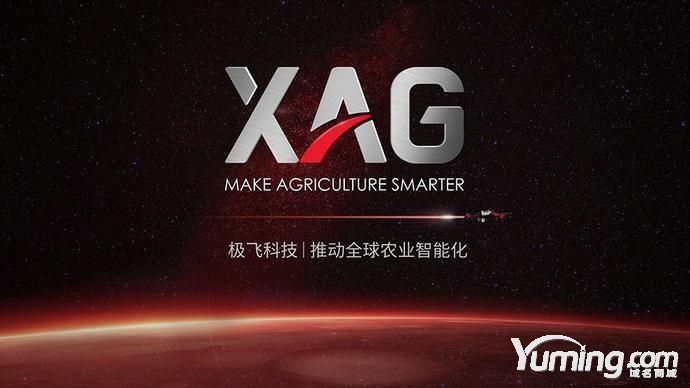 無人機企業超千萬收購二字母XA.com域名
