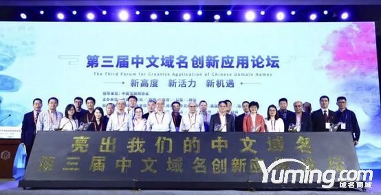 全球域名發展統計報告 中文域名繼續領跑全球多語種域名