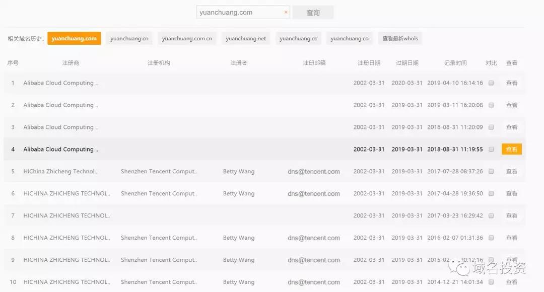 微信圖片_20190509151311.jpg