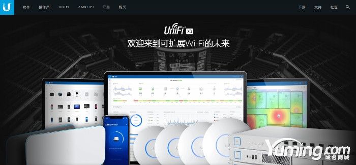 上市公司收購兩字母域名UI.com完成品牌升級