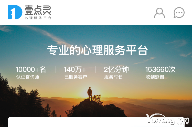 企業把域名看的多重？這家剛獲千萬A++輪融資的公司告訴你