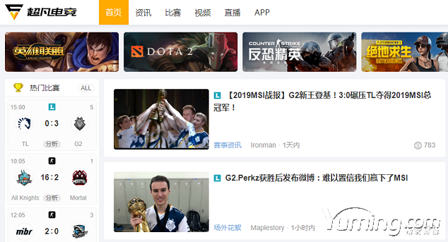 電競終端斥資7位數(shù)買入品牌雙拼域名