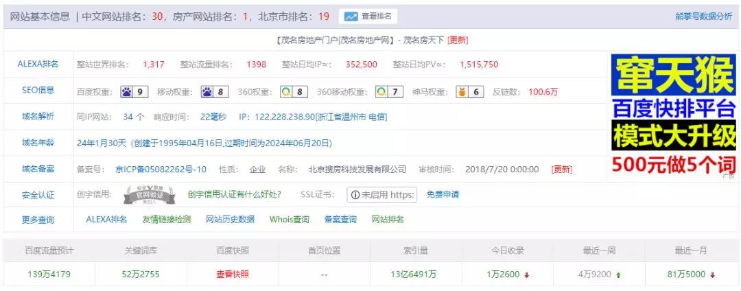 微信圖片_20190617103916.jpg