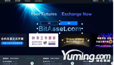 近200萬收購BitAsset.com域名，這家交易所品牌很國際范！