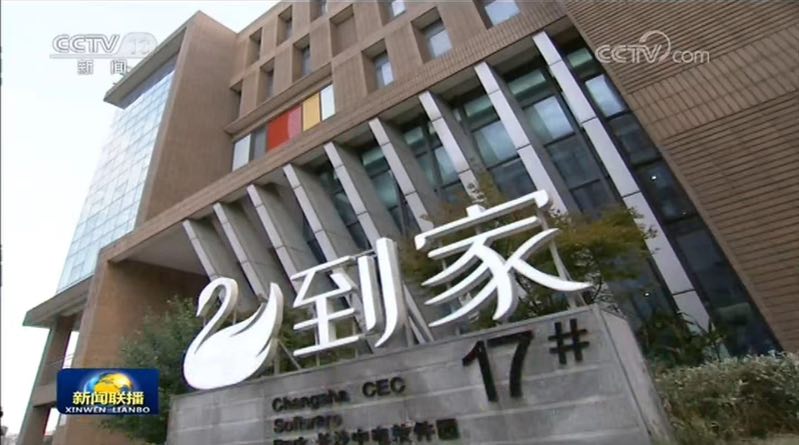 微信圖片_20190720170520.jpg