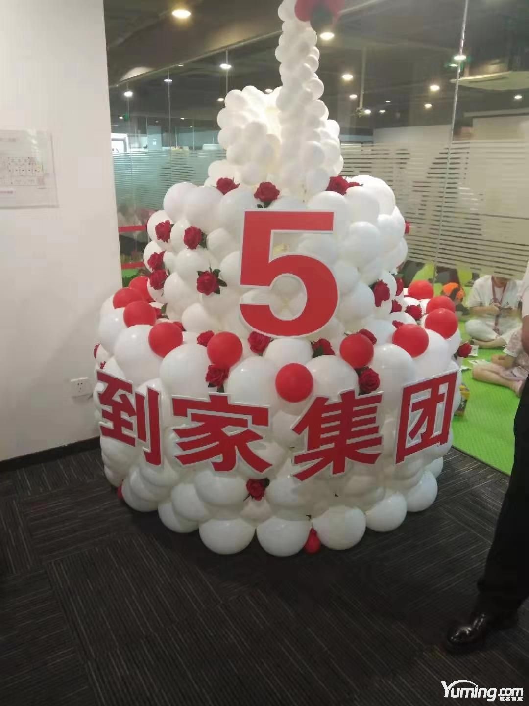 到家集團5周年，Daojia.com產出兩家獨角獸！