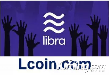 重磅:Libra大烏龍!Lcoin.com居然不是Facebook收購的