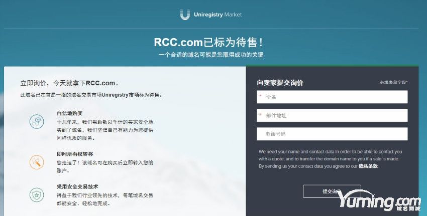 仲裁失敗!皇家加勒比郵輪公司是否會(huì)考慮收購(gòu)域名RCC.com?