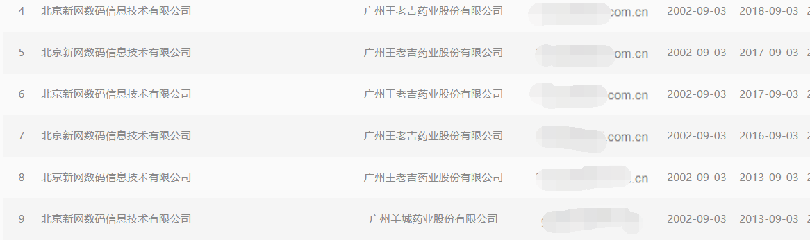 微信圖片_20190801160929.png