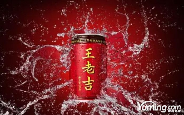商標(biāo)遭起訴，品牌域名流落在外，“怕上火”的王老吉如何防上火？
