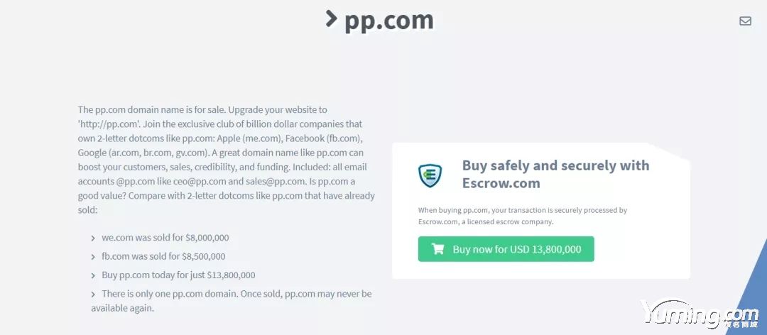 PP.com出售價格竟超千萬美金，二疊字母域名太火爆！