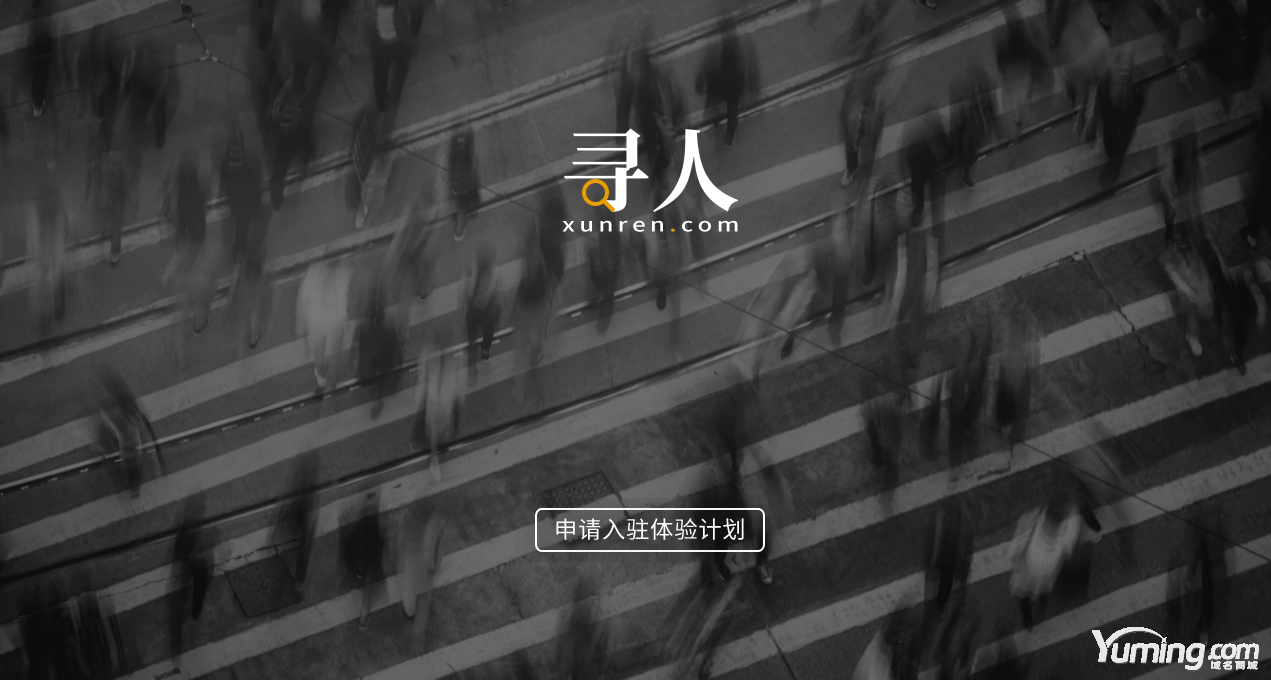 數十萬個域名，百億域名身價，拼音之王許揚！