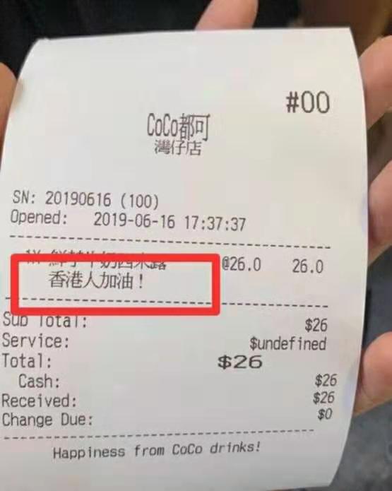微信圖片_20190814103708.jpg