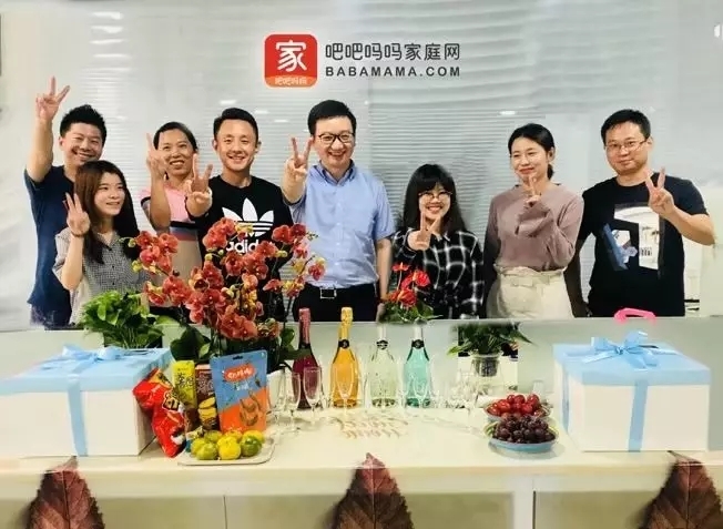 babamama.com通過域名商城成交,有爸媽的地方才有家！