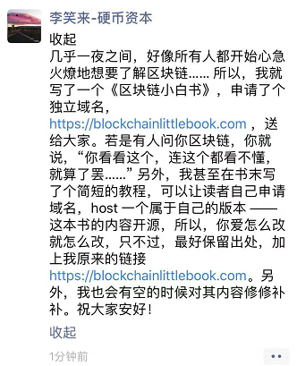 微信圖片_20191031112536.png