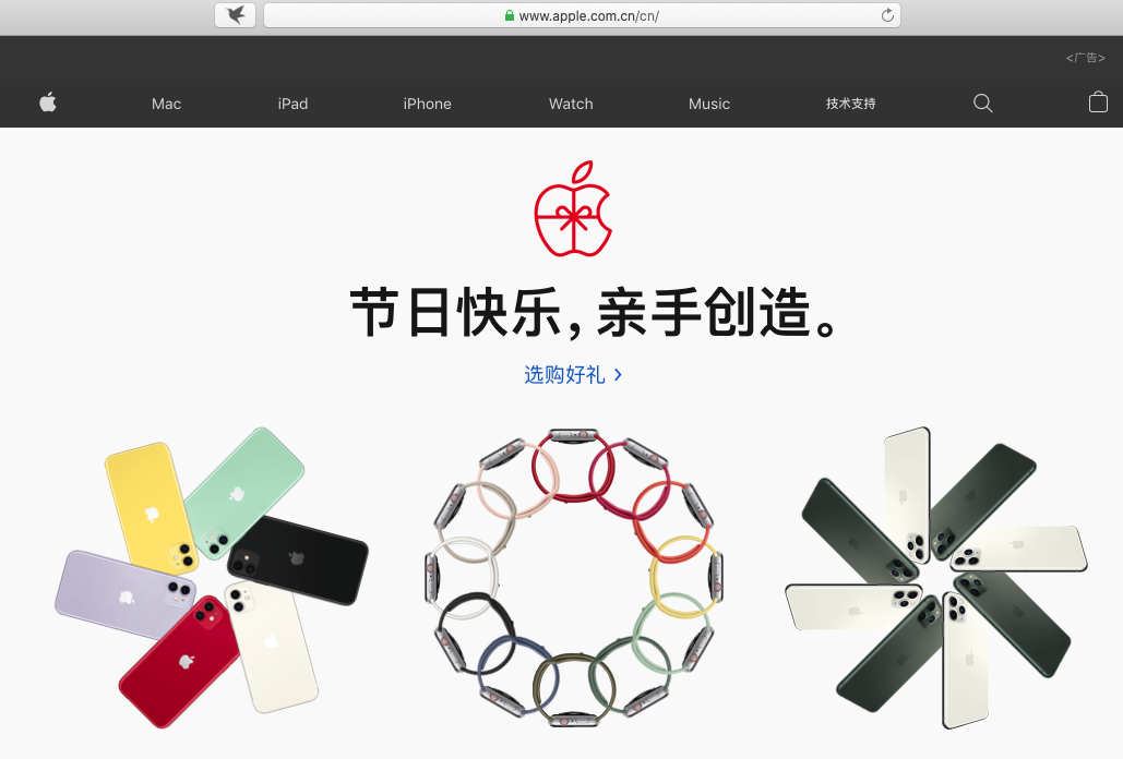 蘋果官網啟用新域名，卻被自家的Safari瀏覽器攔截！