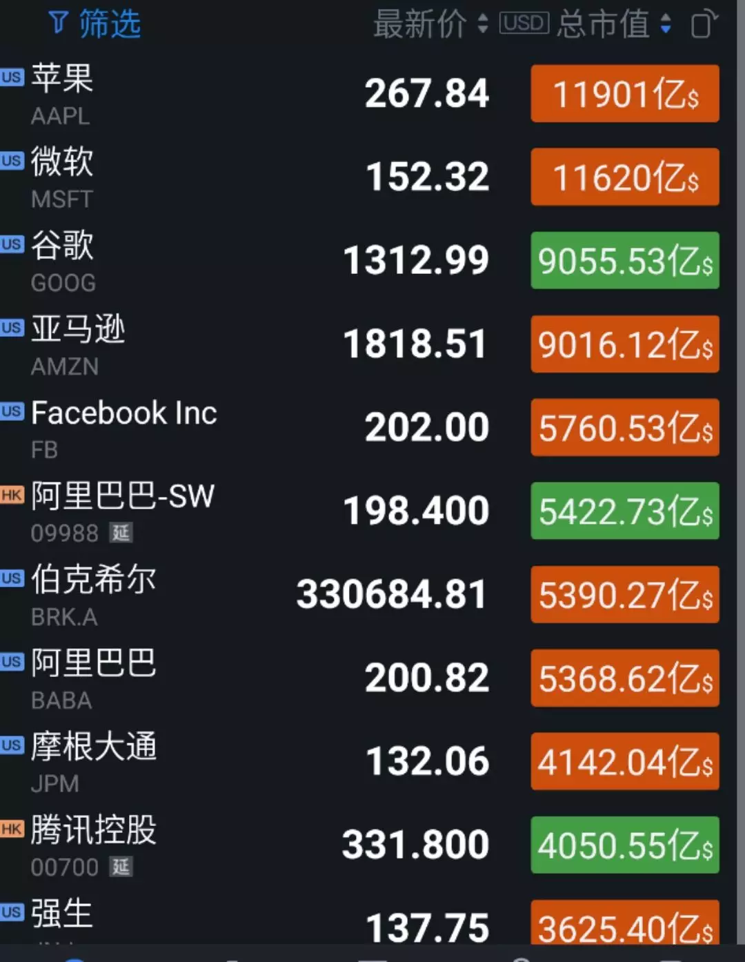 微信圖片_20191202094927.png
