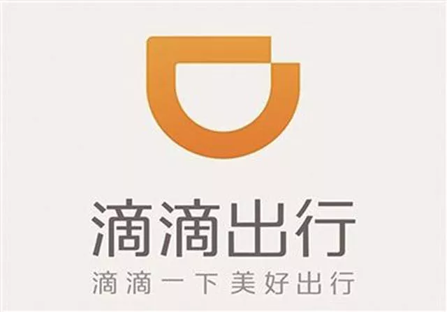 網傳美團合并滴滴？阿里旗下的域名都不同意！