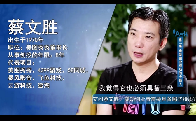 新手如何投資域名？跟域名大佬蔡文勝學成功投資的竅門