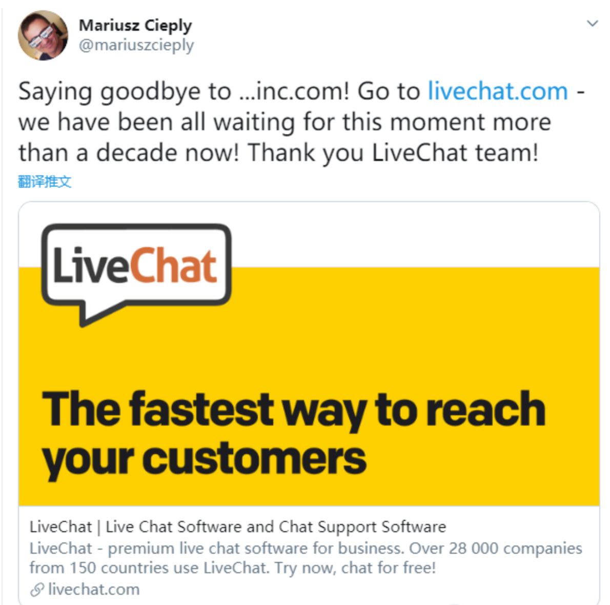  即時聊天軟件Livechat收購并啟用全新域名 livechat.com