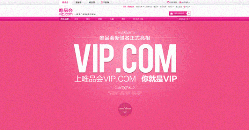 盤點國內10大極品單詞域名，每個價值上千萬！