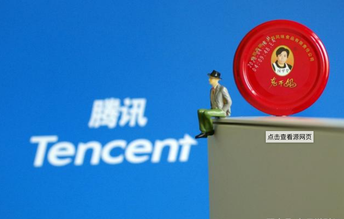 從騰訊狀告老干媽事件，解讀品牌域名的重要性