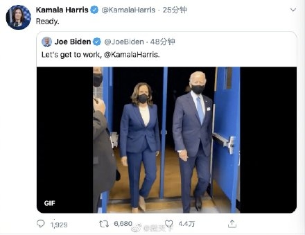  拜登攜競選搭檔哈里斯亮相！相關域名BidenHarris.com要價69萬元！
