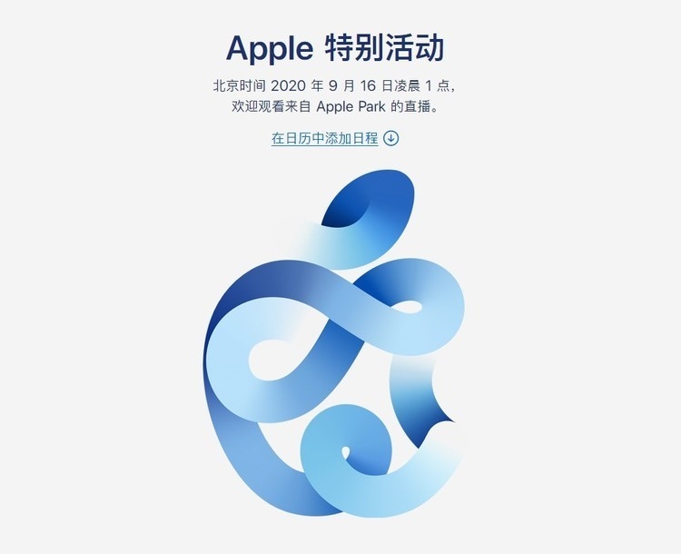 蘋果公司注冊多個appleone相關域名