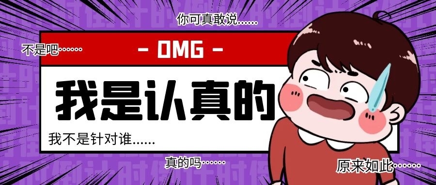 滴滴,順豐,釘釘?shù)拿植徽Φ兀坎恍拍憧此麄兊挠蛎?
                                             onerror=